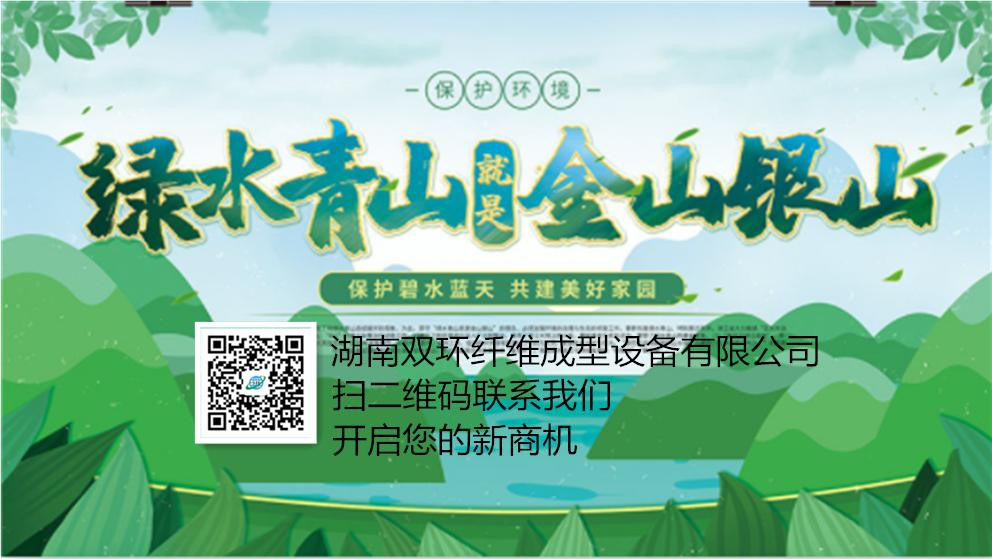 禁塑令來(lái)了，您看到新商機(jī)了嗎？